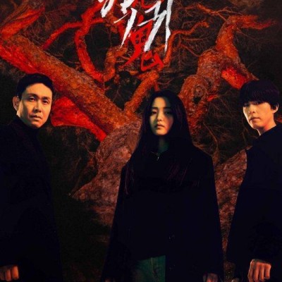 韩剧收视：《恶鬼》平稳落幕 《消防厅》宣告回归