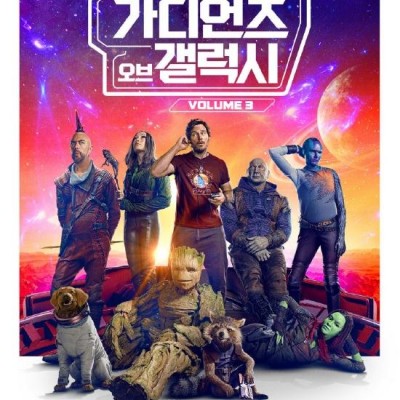 韩影票房：《银河护卫队3》夺冠 《Dream》低预期