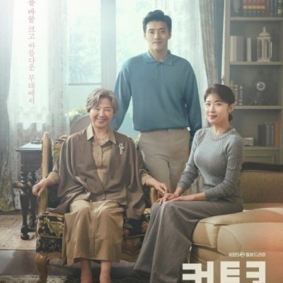 韩剧收视：《三姐妹》破20 《树立而死》入榜第八