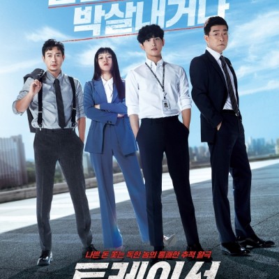 韩剧收视：《追踪者》上升 《解恶人》完美接棒