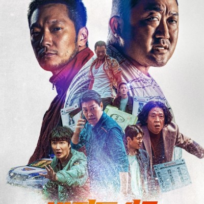 韩影票房：《犯罪都市2》暴涨 冠亚军瓜分市场