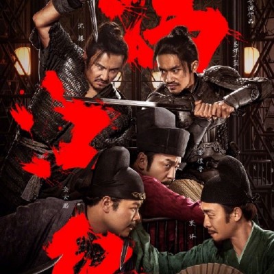 电影《满江红》密钥再延期 延长上映至5月15日