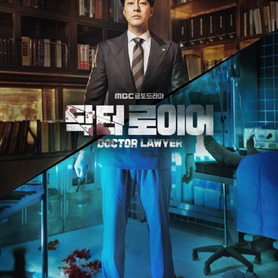 韩剧收视：《吴秀在》连续下跌 《律师医生》追赶