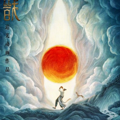 《新神榜：杨戬》首曝海报预告 将于7月上映