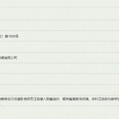 张家辉陈伟霆新片《爆裂点》立项 本月21日已开机
