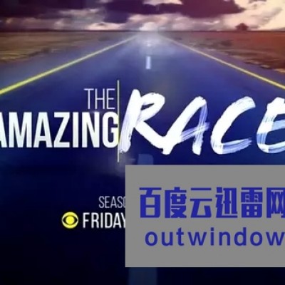 [电视剧][极速前进/The Amazing Race 第二十九季][全12集]1080p|4k高清