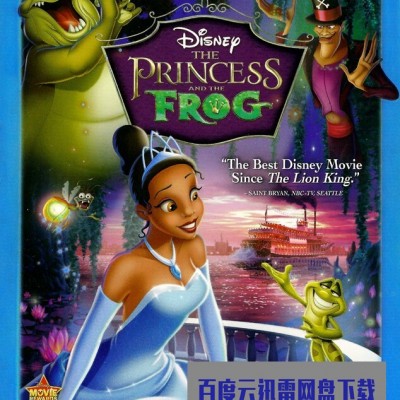 《公主与青蛙》1080p|4k高清