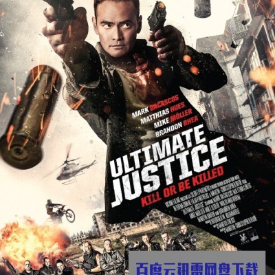 《正义之战》1080p|4k高清