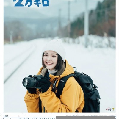 [电视剧][铁道宅道子 2万公里的旅行][全集][日语中字]1080p|4k高清