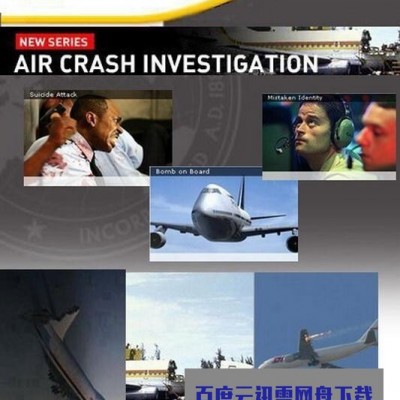 [电视剧][空中浩劫/Air Crash Investigation 第22季][全集][英语中字]1080p|4k高清
