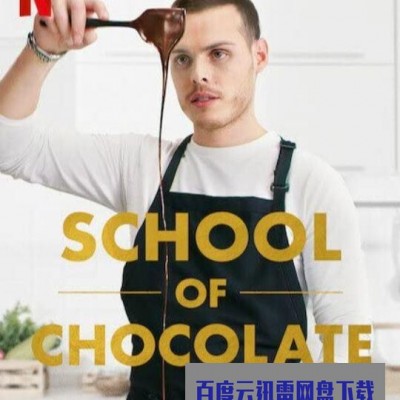 [电视剧][巧克力学院 School of Chocolate 第一季][全08集][英语中字]1080p|4k高清