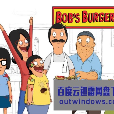 [电视剧][开心汉堡店/阿三汉堡王/Bobs Burgers 第十二季][全集]1080p|4k高清