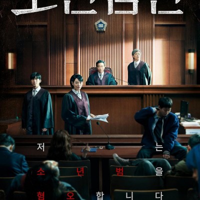 [电视剧][少年法庭][10集全][韩语中字]1080p|4k高清