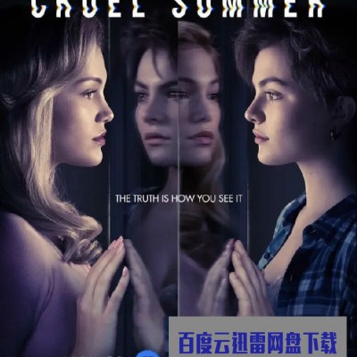 [电视剧][残酷夏天 Cruel Summer 第一季][全8集]1080p|4k高清