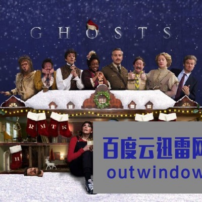 [电视剧][鬼屋欢乐送/古宅老友记/ 圣诞特集 Ghost: Christmas Special][全0...1080p|4k高清