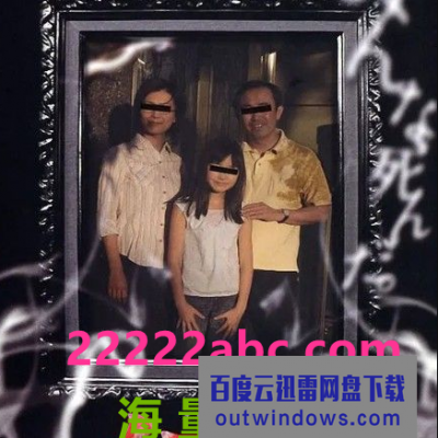 2005日本高分恐怖《灵异咒》DVD1080P.日语中字1080p|4k高清