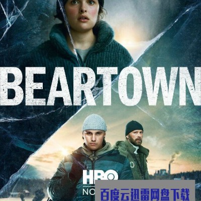 [电视剧][熊镇/Beartown 第一季][全05集]1080p|4k高清