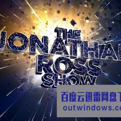 [电视剧][乔纳森·罗斯秀 The Jonathan Ross Show 第十七季][全集]1080p|4k高清