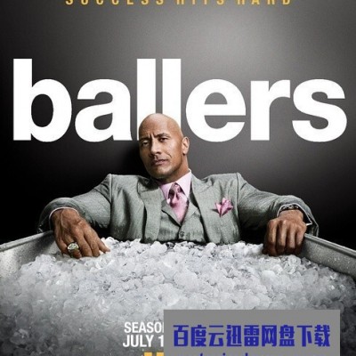 [电视剧][球手们/一团糟 Ballers 第二季][全10集]1080p|4k高清