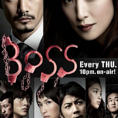[电视剧][老大2 BOSS 2 (2011)][全11集][日语中字]1080p|4k高清