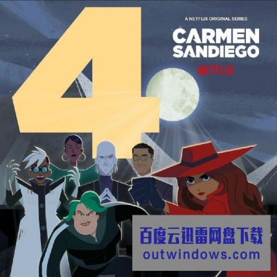 [电视剧][大神偷卡门/Carmen Sandiego 第四季][全08集]1080p|4k高清