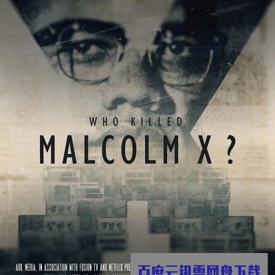 [电视剧][谁杀了马尔科姆X/Who Killed Malcolm X? 第一季][全06集]1080p|4k高清