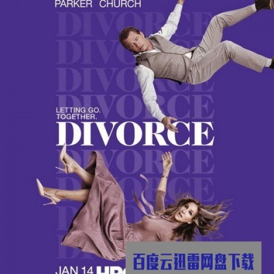 [电视剧][离婚/离婚欧买尬/Divorce 第二季][全08集]1080p|4k高清