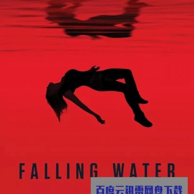 [电视剧][落梦若水 Falling Water 第二季][全10集]1080p|4k高清