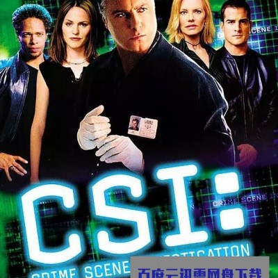 [电视剧][犯罪现场调查 CSI 第一季][全23集]1080p|4k高清
