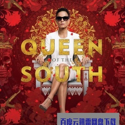 [电视剧][南方女王/女毒枭 Queen of the South 第二季][全13集]1080p|4k高清
