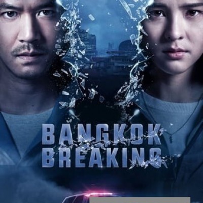 [电视剧][曼谷危情.Bangkok.Breaking][全6集]1080p|4k高清