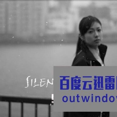 [电视剧][Silent Poor][全09集][日语中字]1080p|4k高清