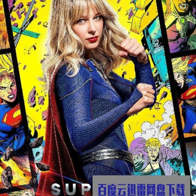 [电视剧][超级少女/超级女孩/女超人/超女 Supergirl 第六季][全20集]1080p|4k高清