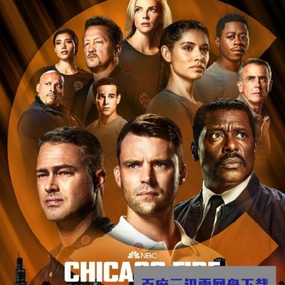 [电视剧][芝加哥烈焰/Chicago Fire 第十季][全集]1080p|4k高清