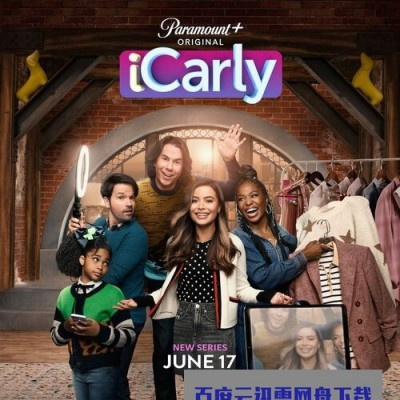 [电视剧][爱卡莉 iCarly 第一季][全13集]1080p|4k高清