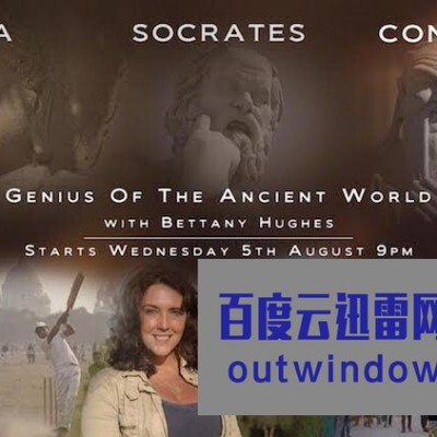 [电视剧][BBC：古代圣贤 Genius Of The Ancient World][全03集][英语中字]1080p|4k高清