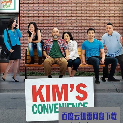 [电视剧][金氏便利店/Kim's Convenience 第四季][全13集]1080p|4k高清