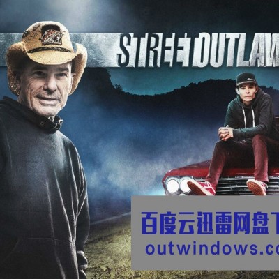 [电视剧][街头狂飙 Street Outlaws 第十七季][全集]1080p|4k高清