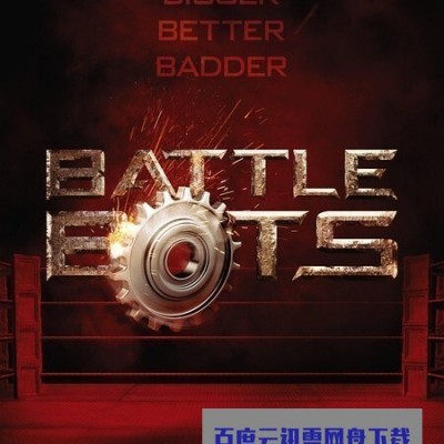 [电视剧][机器人大战/战斗机器人/战斗铁甲 BattleBots 第二季][全10集]1080p|4k高清