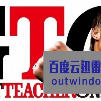 [电视剧][麻辣教师GTO 2012][全11集]1080p|4k高清