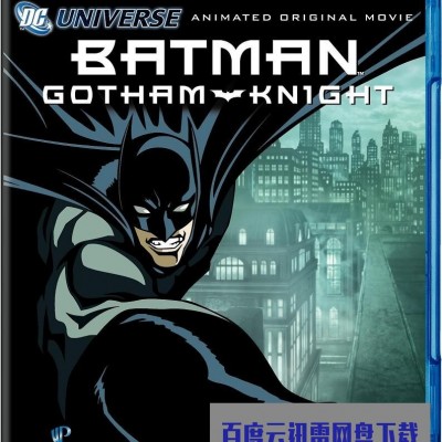 经典动画《蝙蝠侠：哥谭骑士》1080p.BD中英双字1080p|4k高清