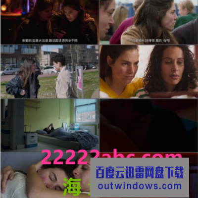2021荷兰剧情《安妮+电影版》HD1080P.荷兰语中字1080p|4k高清