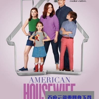 [电视剧][美式主妇/American Housewife 第一季][全23集]1080p|4k高清