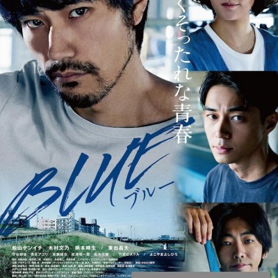 2021日本剧情动作《蓝色》BD1080P.日语中字1080p|4k高清