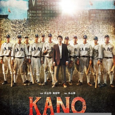 《KANO/嘉农》1080p|4k高清