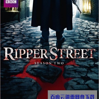 [电视剧][开膛街/Ripper.Street 第二季][全8集]1080p|4k高清