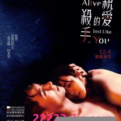 2020台湾犯罪爱情《亲爱的杀手》HD1080P.国语中字1080p|4k高清