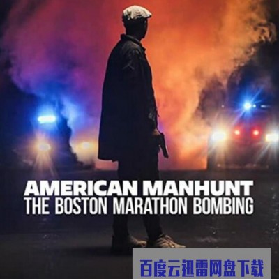 [电视剧][全美缉凶：波士顿马拉松爆炸案 American Manhunt 第一季][全03集][英语中字]1080p|4k高清