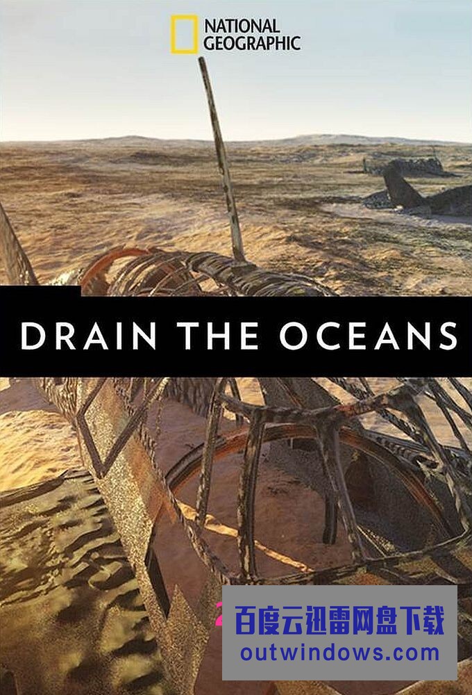 [电视剧][海底大揭秘 Drain the Oceans 第一季][全10集][英语中字]1080p|4k高清
