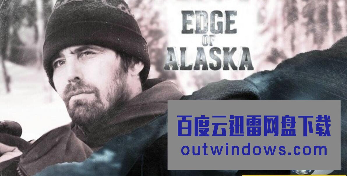 [电视剧]探索频道《阿拉斯加最偏乡 Edge Of Alaska》全8集下载 英语内嵌中字 720P高清1080p|4k高清